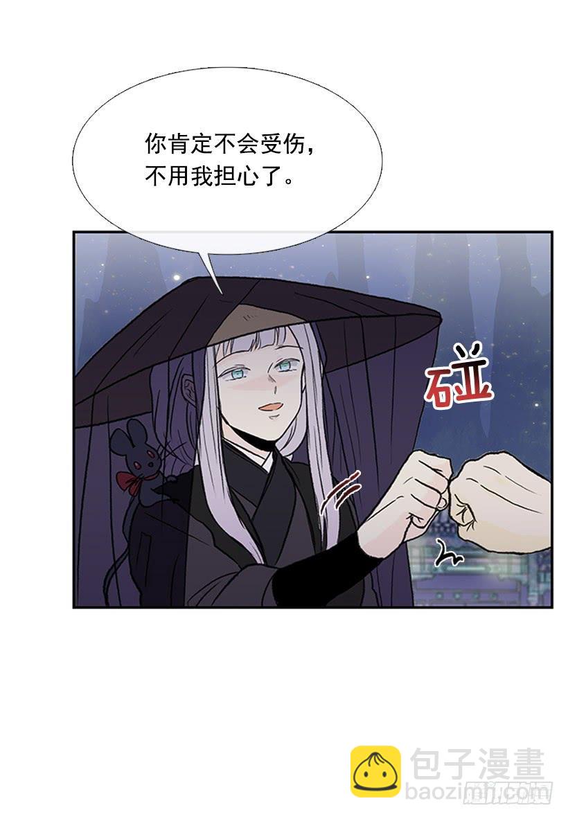 信使13