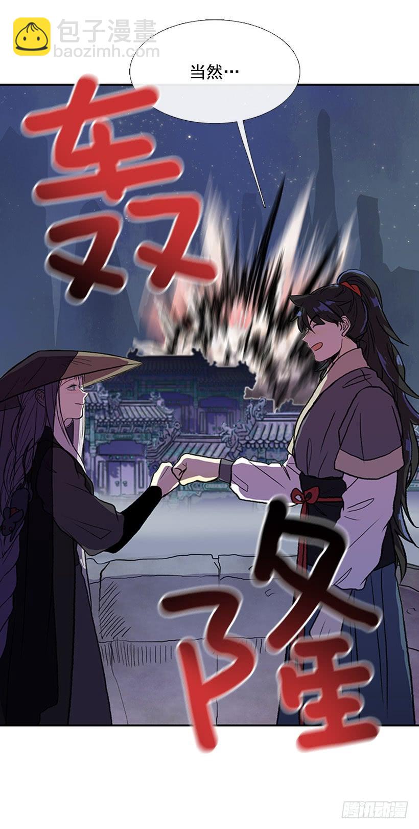 信使14