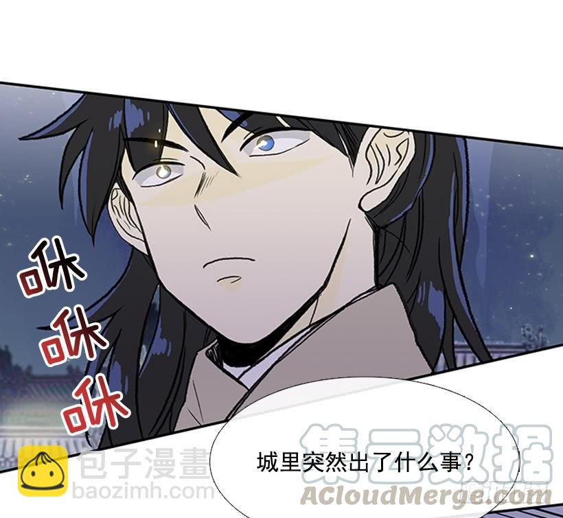 信使16