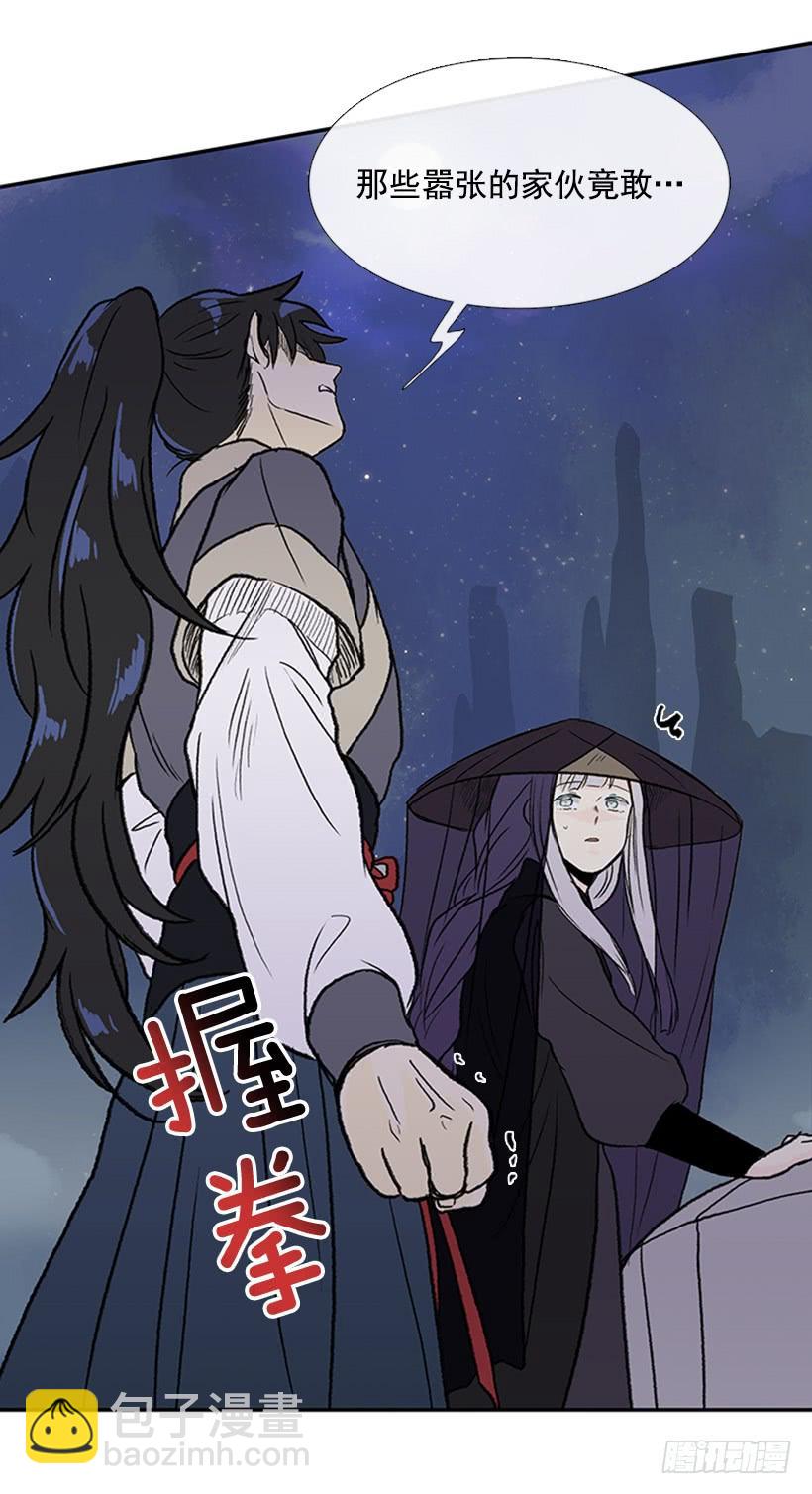 信使19