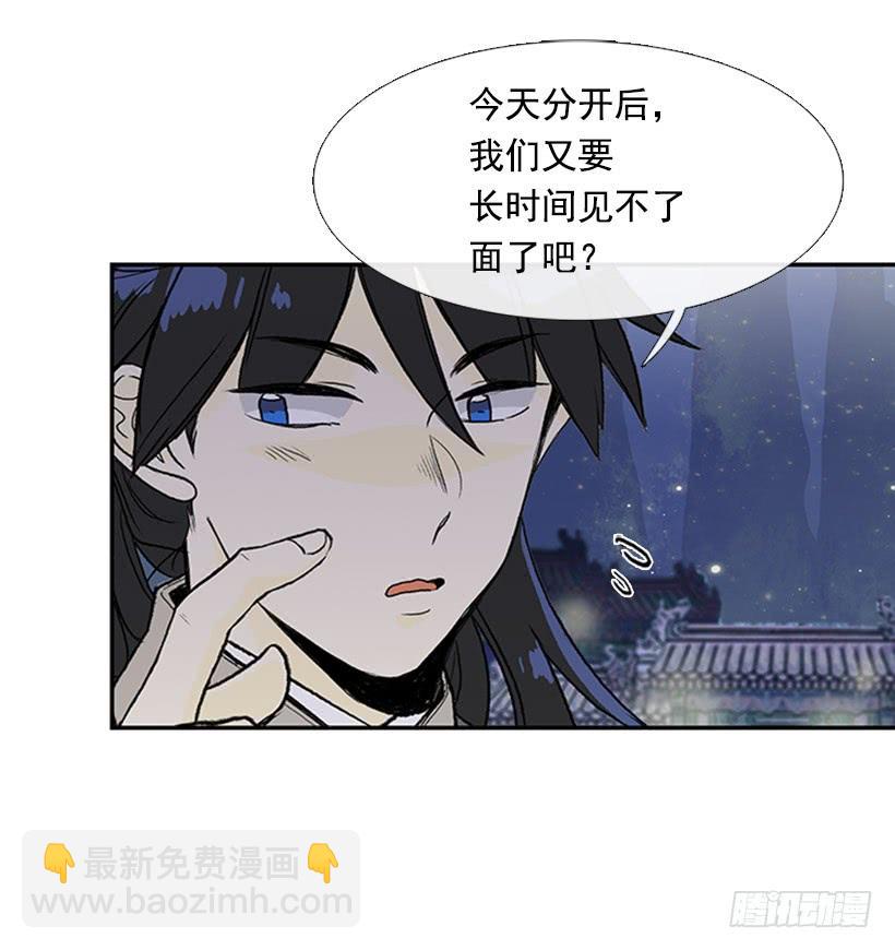 信使2