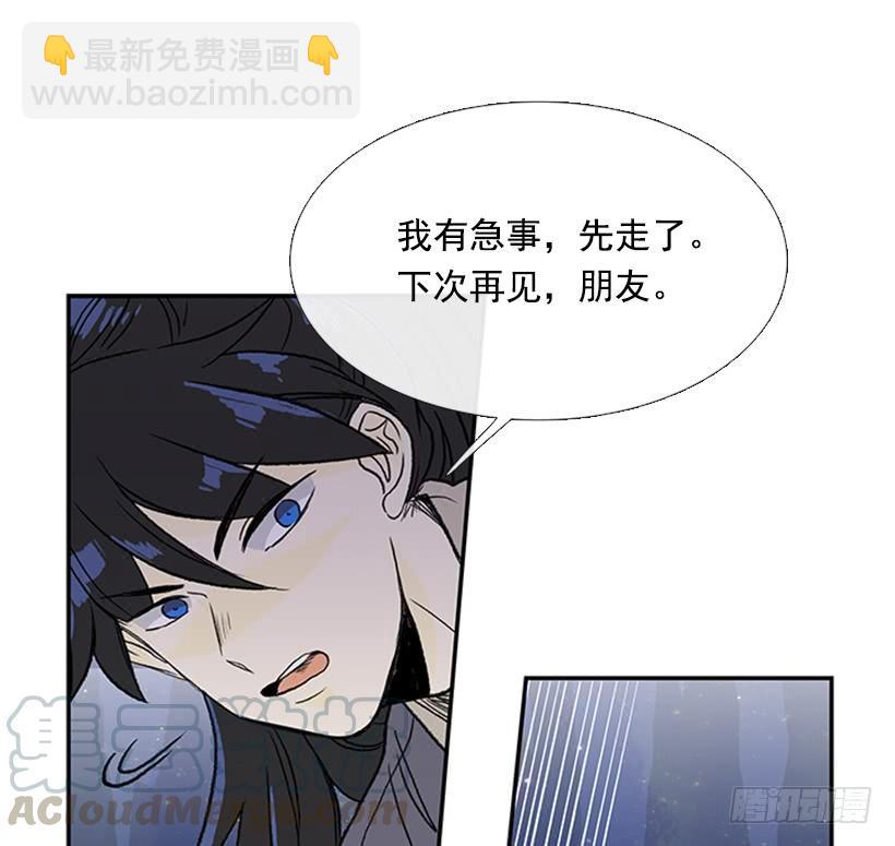 信使20