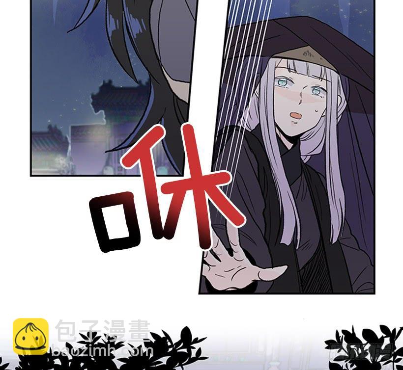 信使21