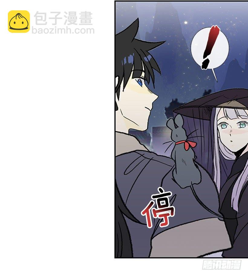 信使5
