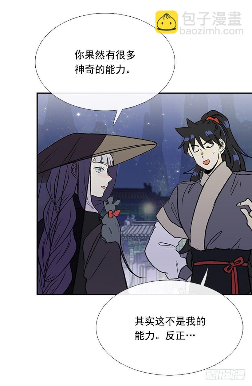 信使9