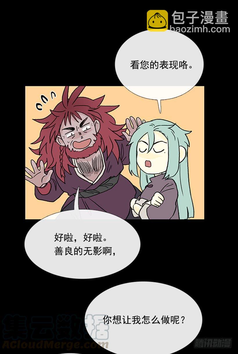 济贫12