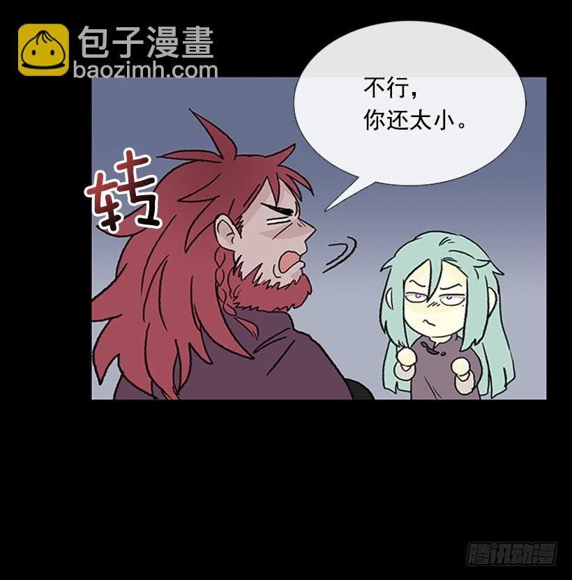 济贫15