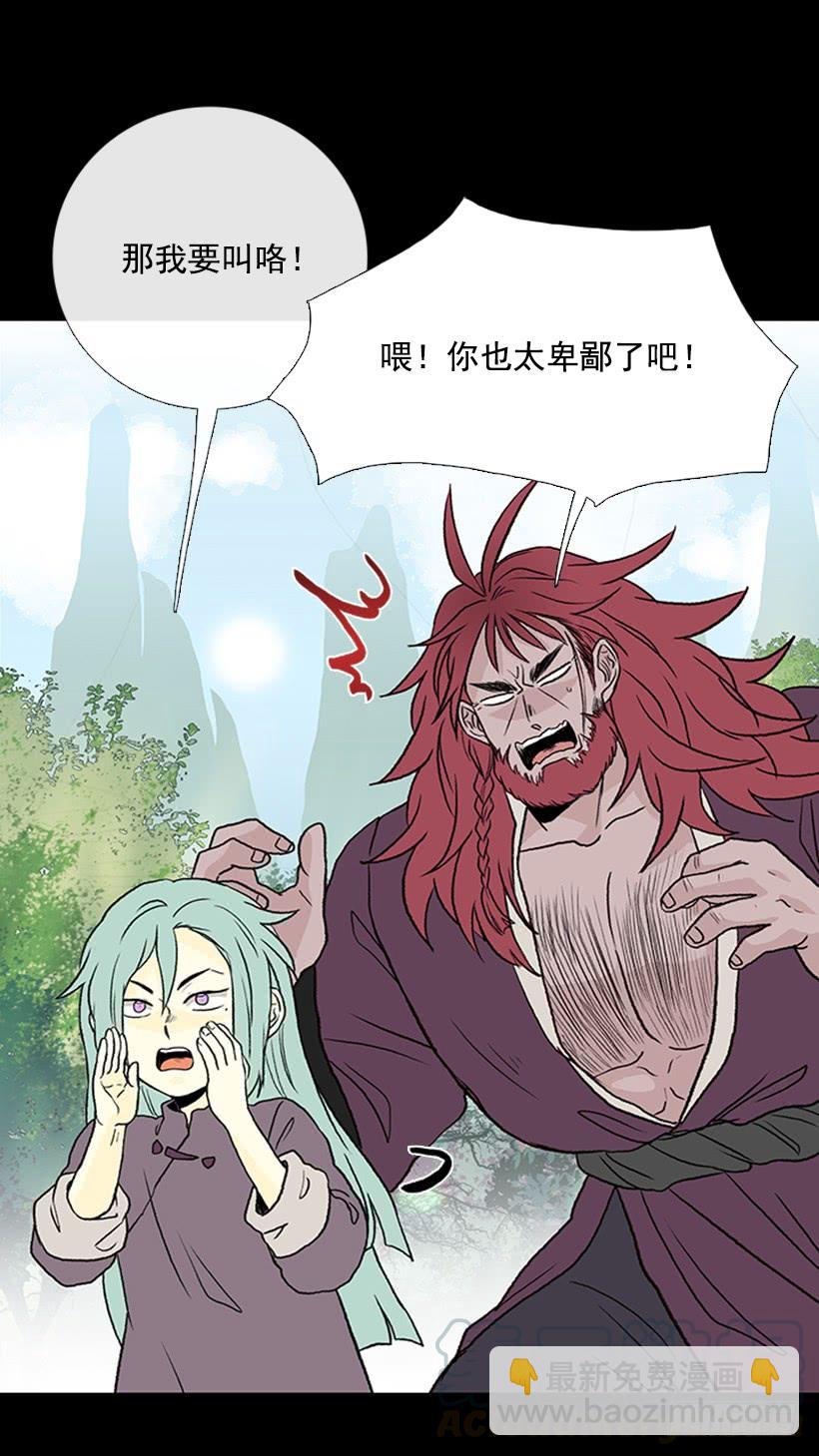济贫16