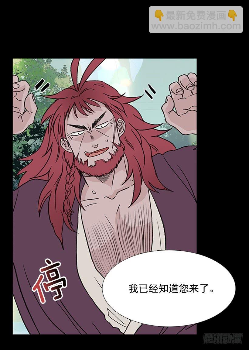 济贫2