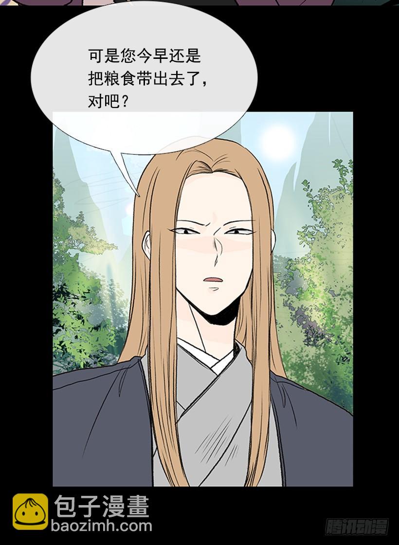 济贫21