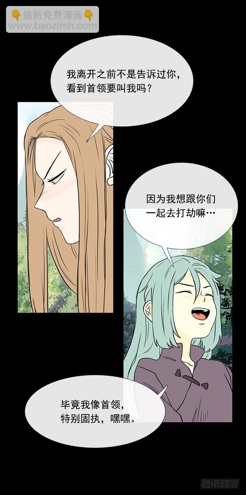 济贫23