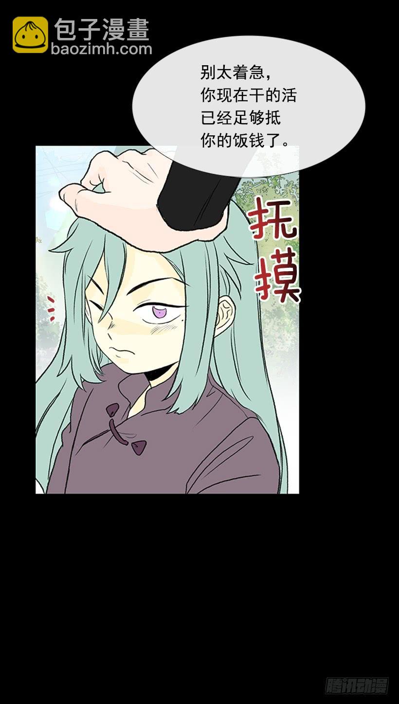 济贫25
