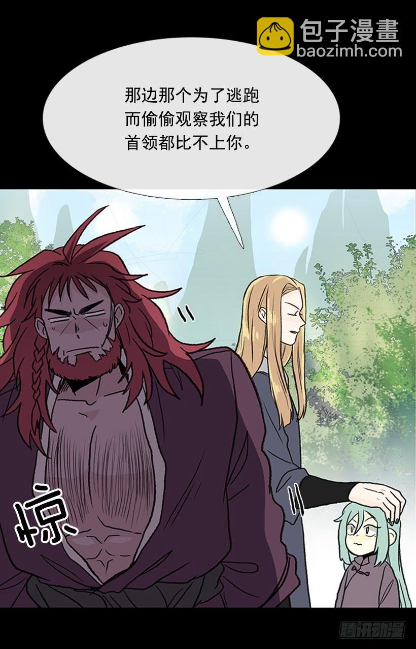 济贫26