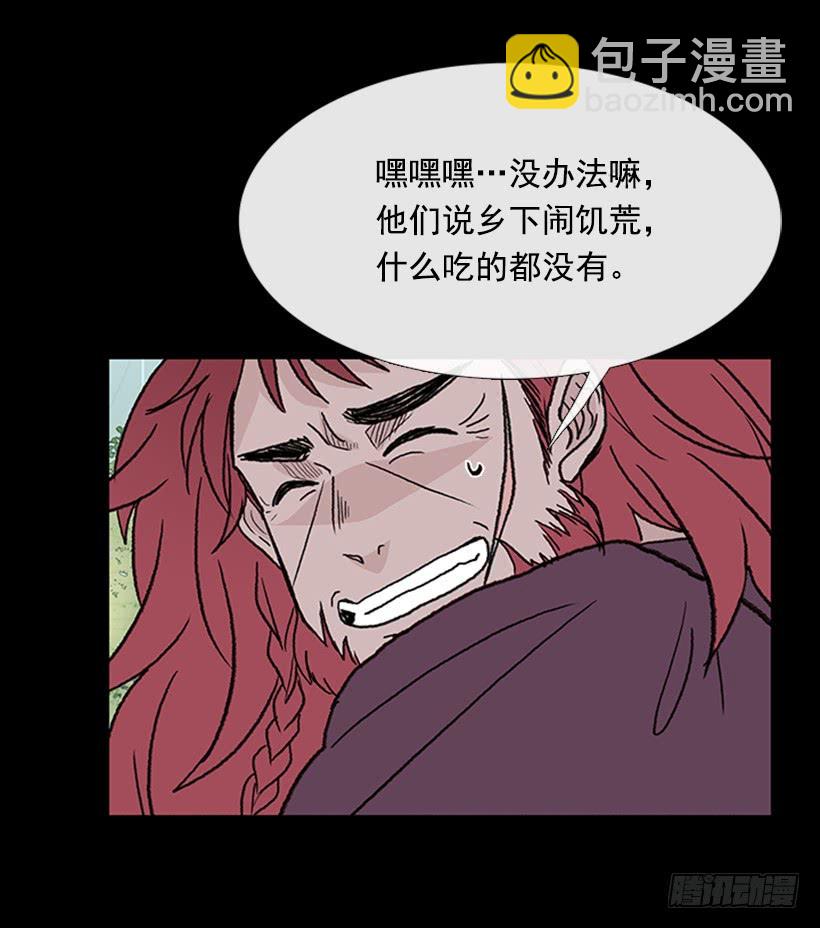 济贫27