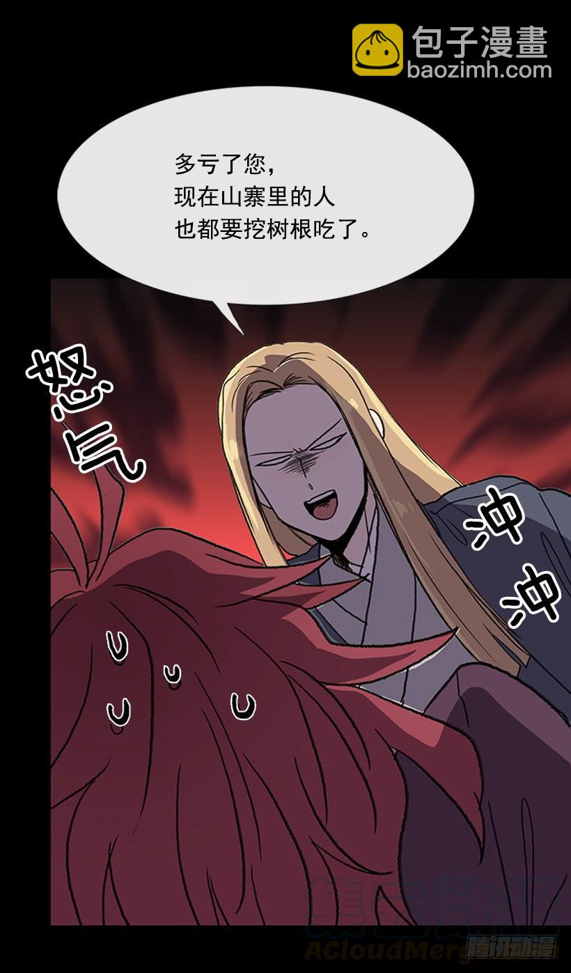 济贫28