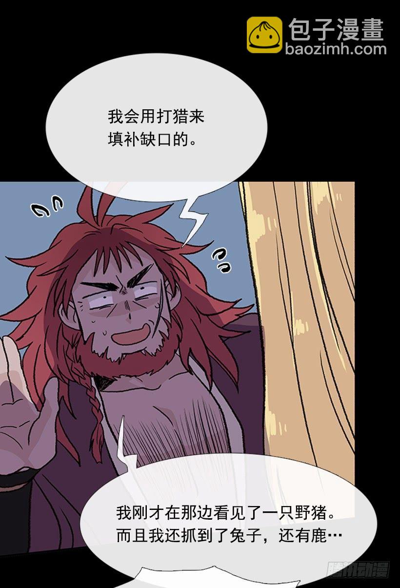 济贫29