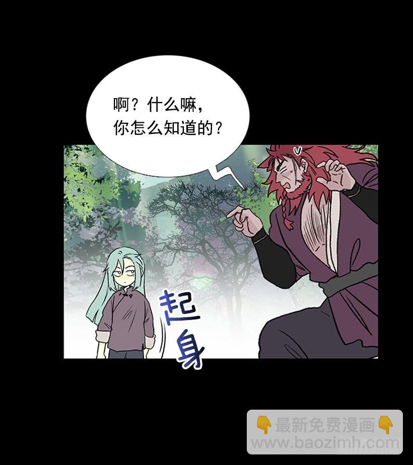济贫3