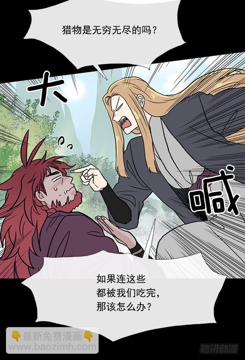 济贫30