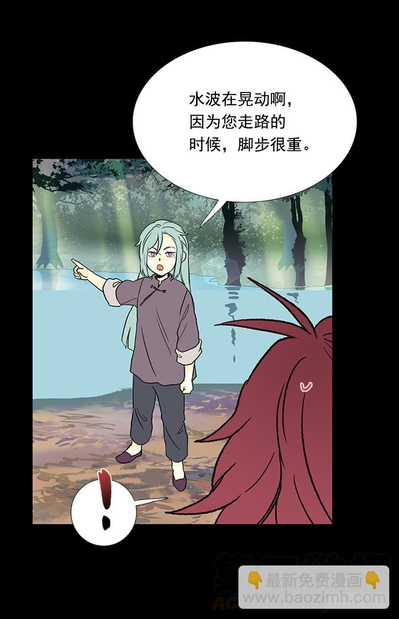 济贫4