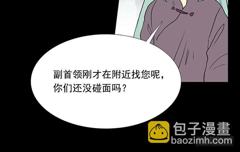 济贫6