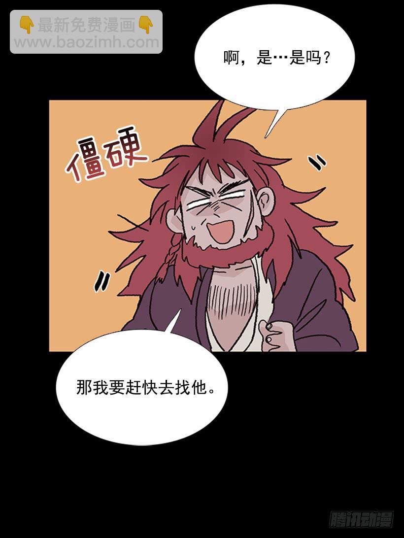 济贫7