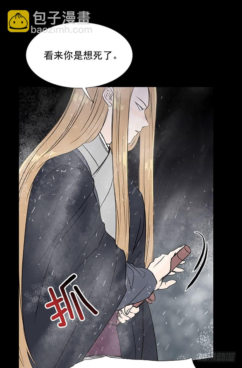 警告10