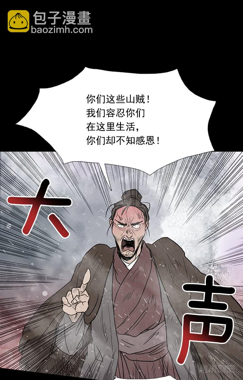 警告19
