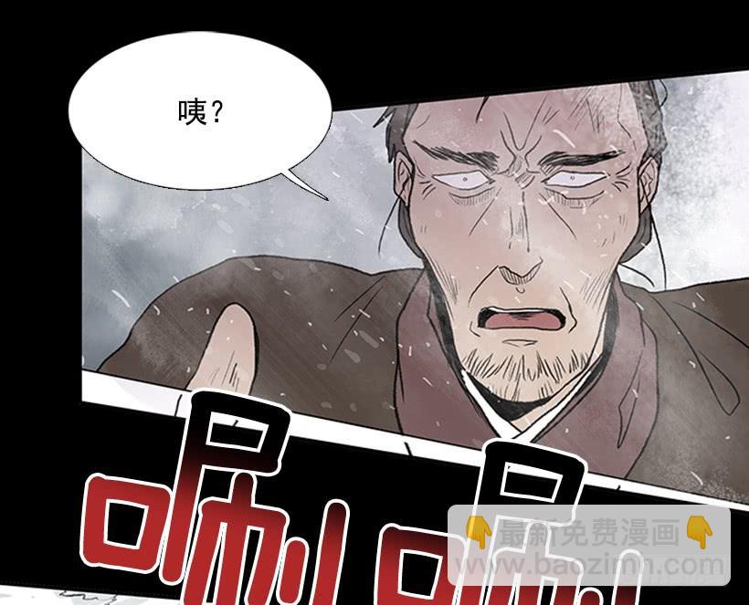 警告21