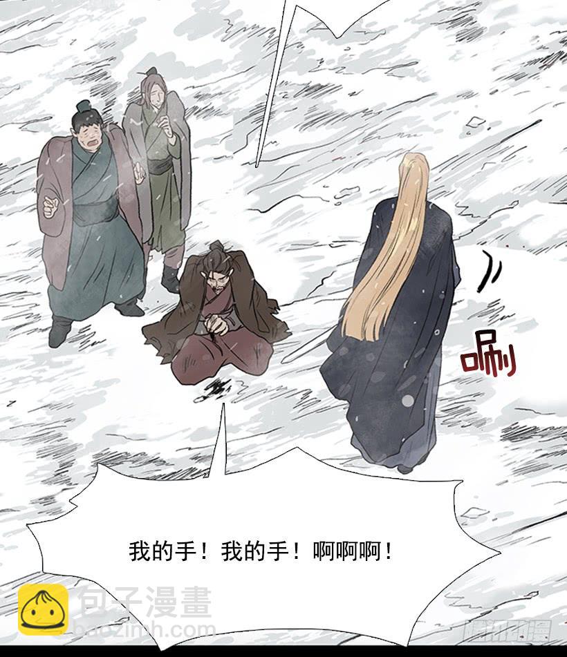 警告23