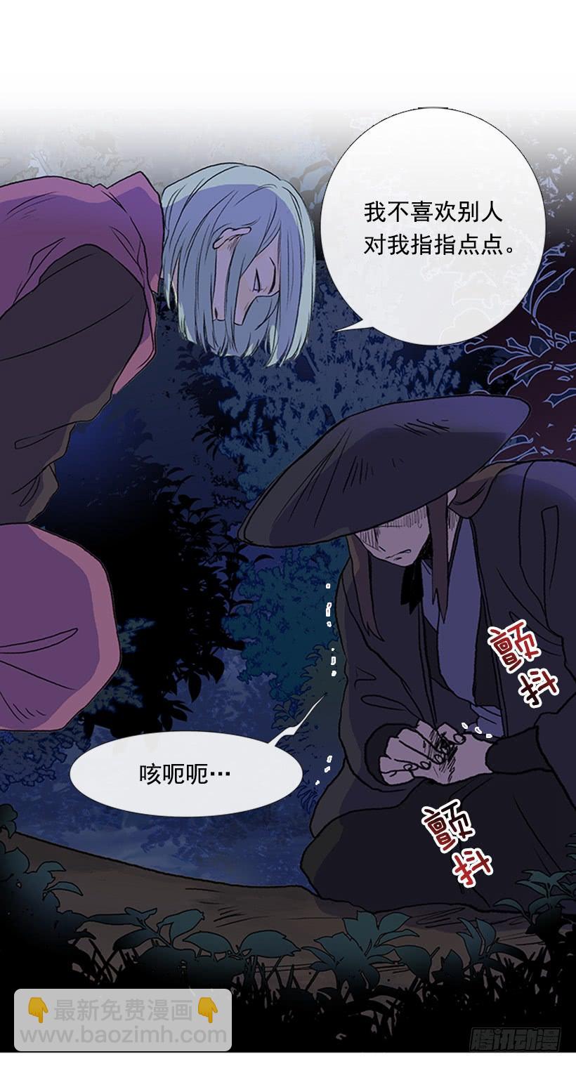 警告30