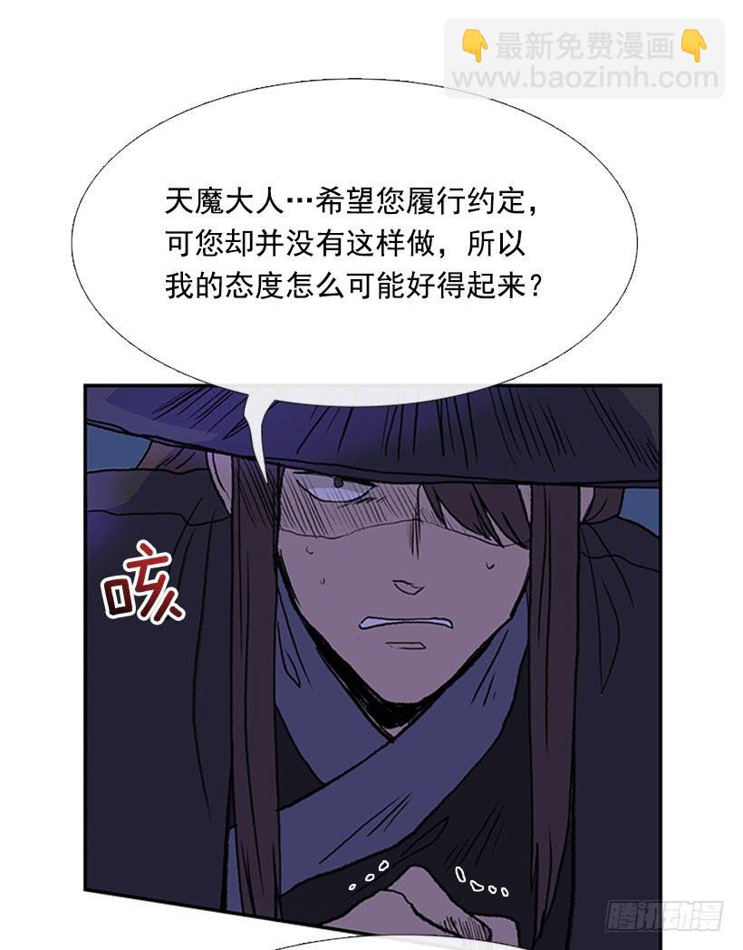 警告31