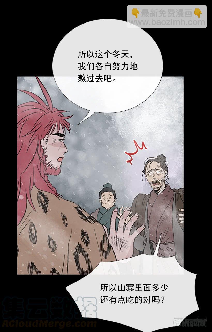 警告4