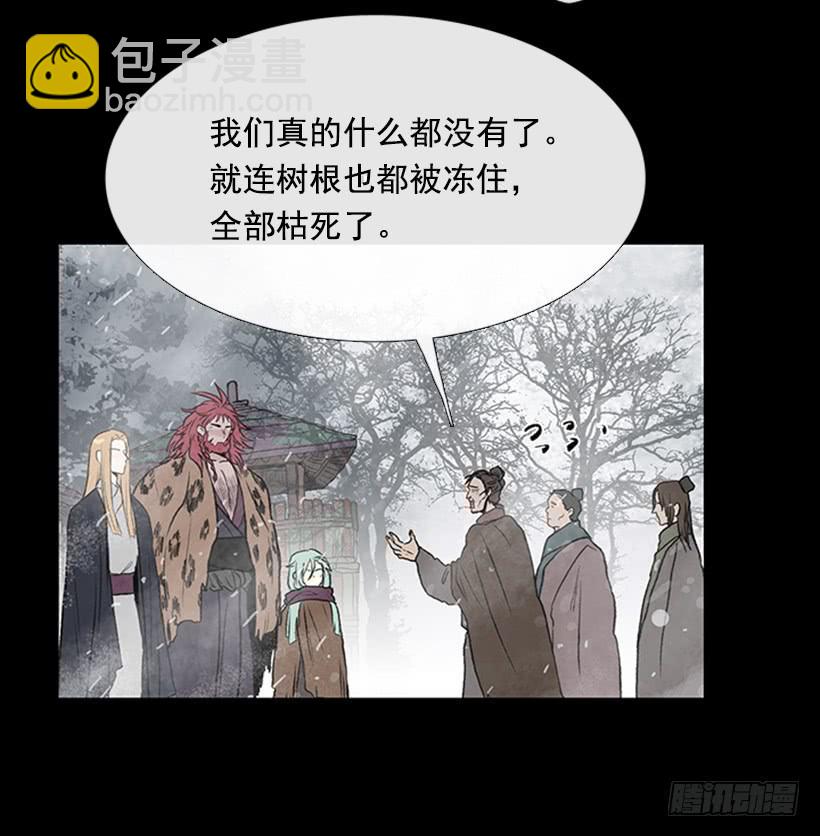 警告5