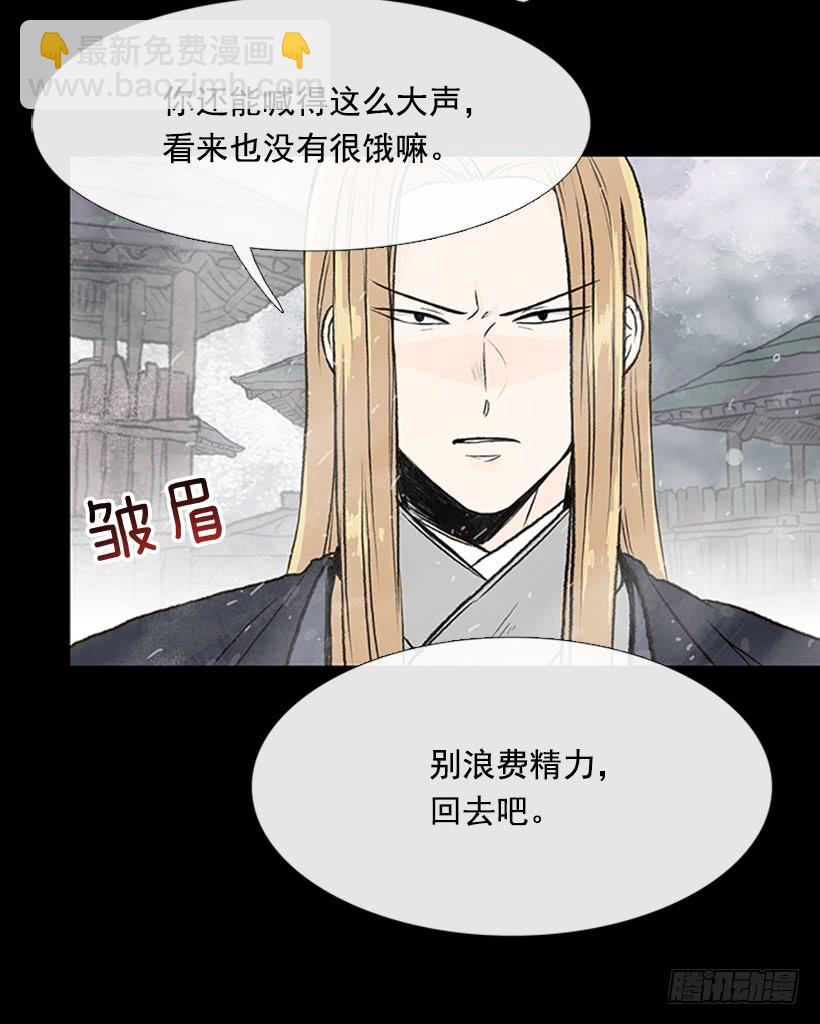 警告7