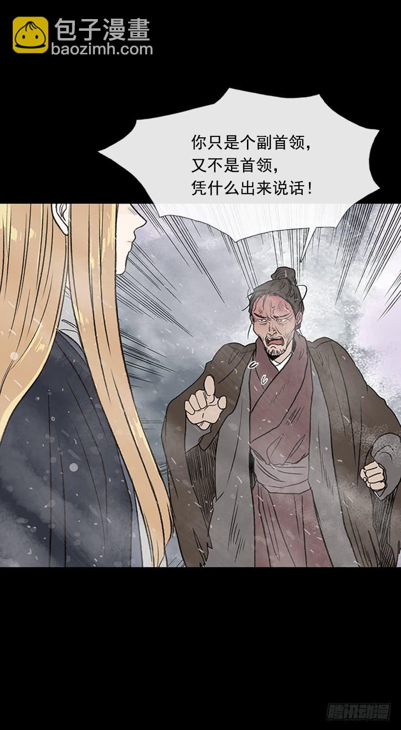 警告9