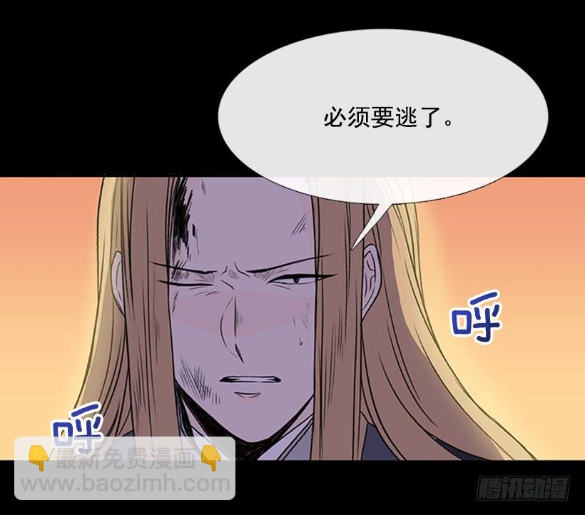迎战14