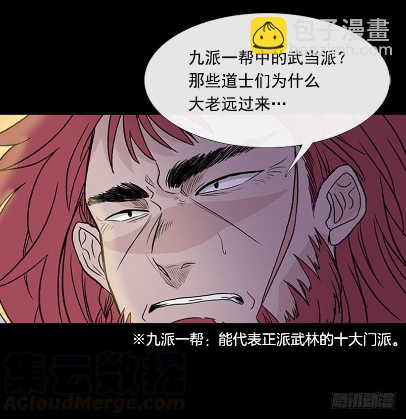 迎战16