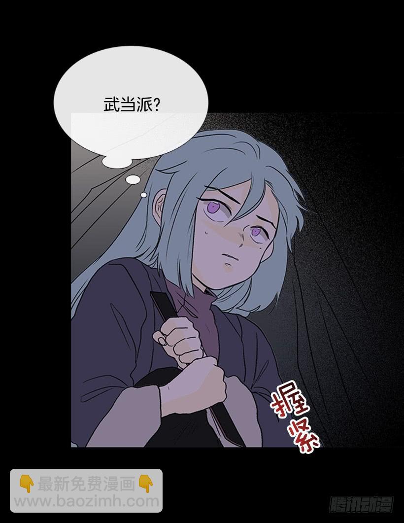 迎战17