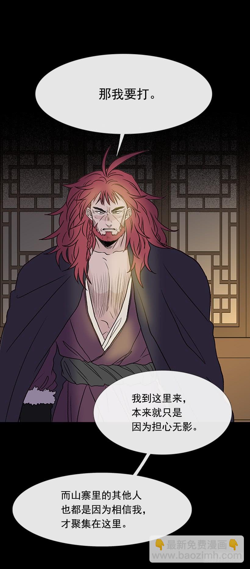 迎战18