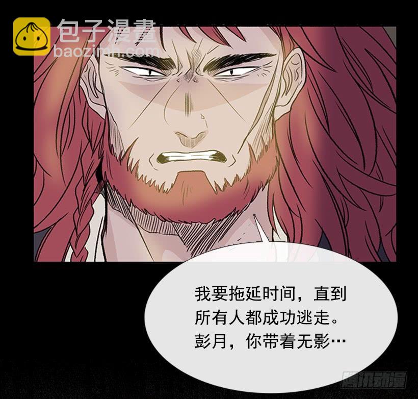 迎战19