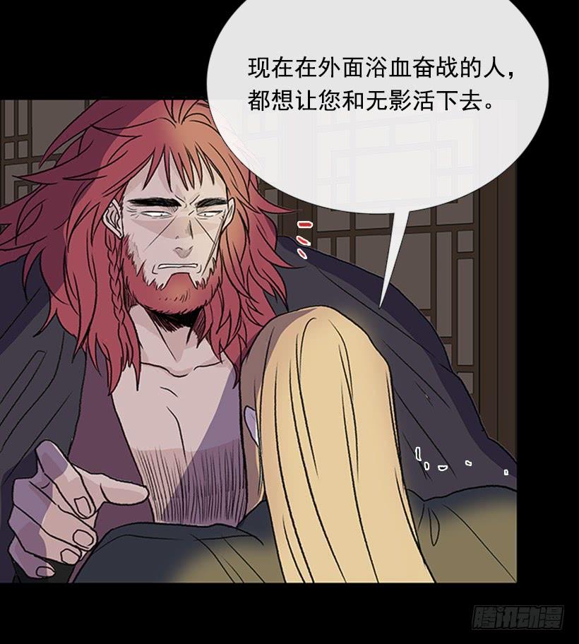 迎战23