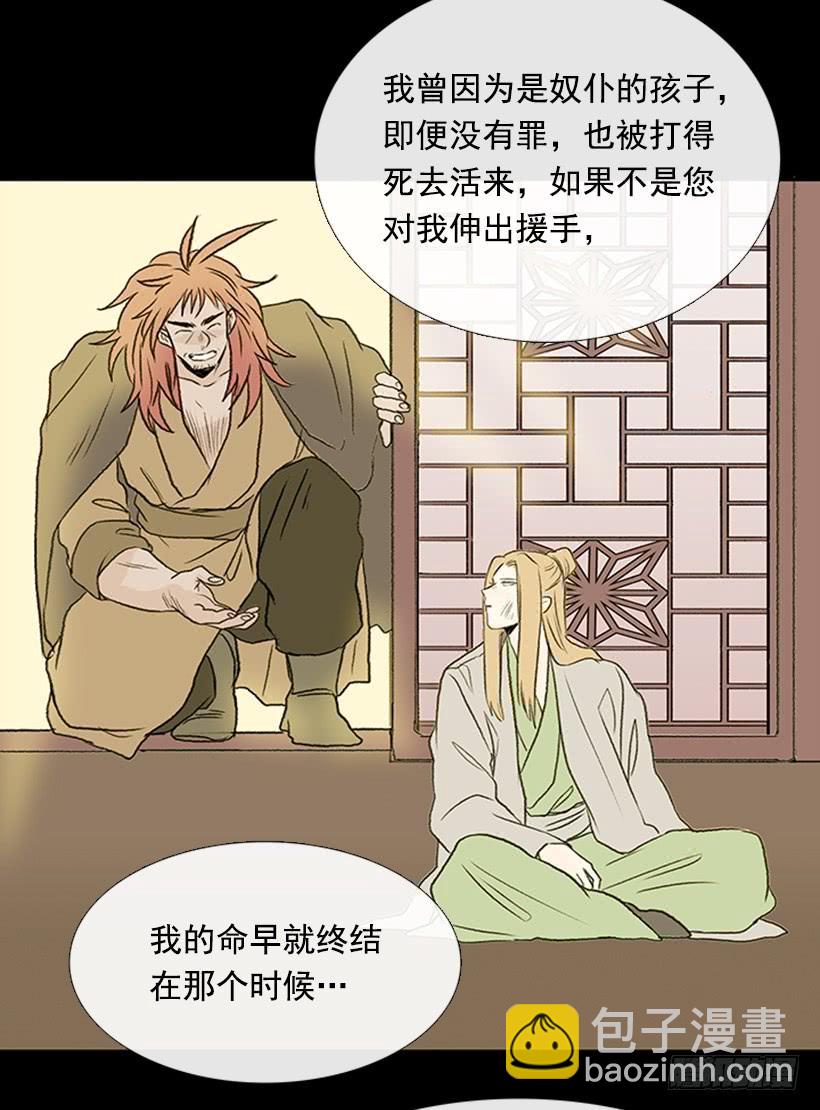 迎战25