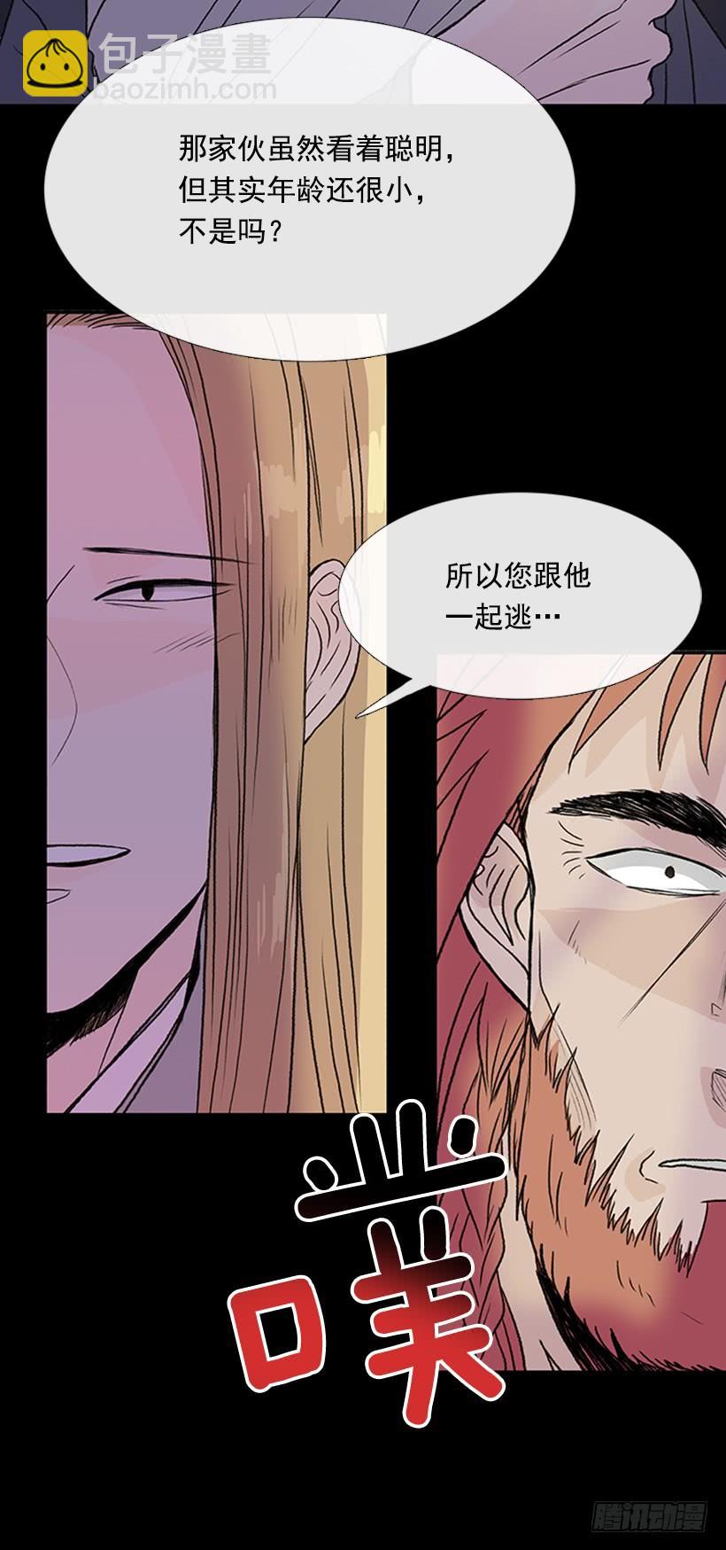 迎战31