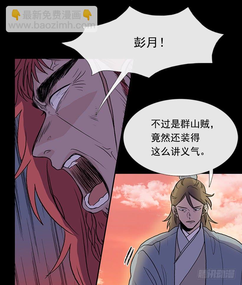 迎战33