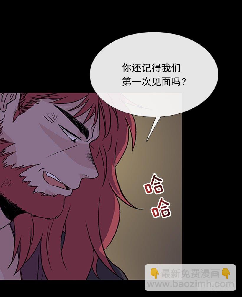 迎战6