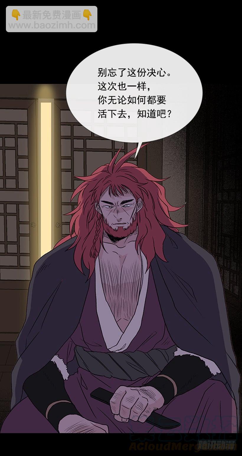 迎战8