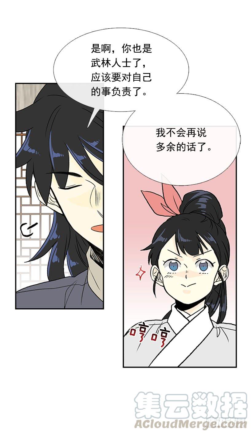苏醒24