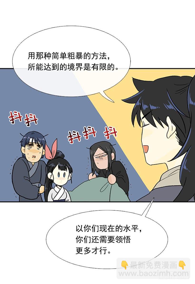 苏醒27