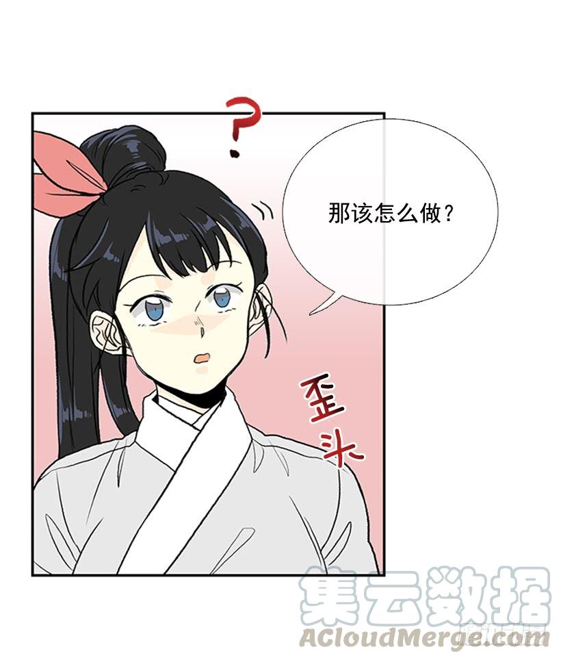 苏醒28