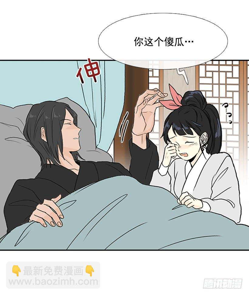 苏醒5